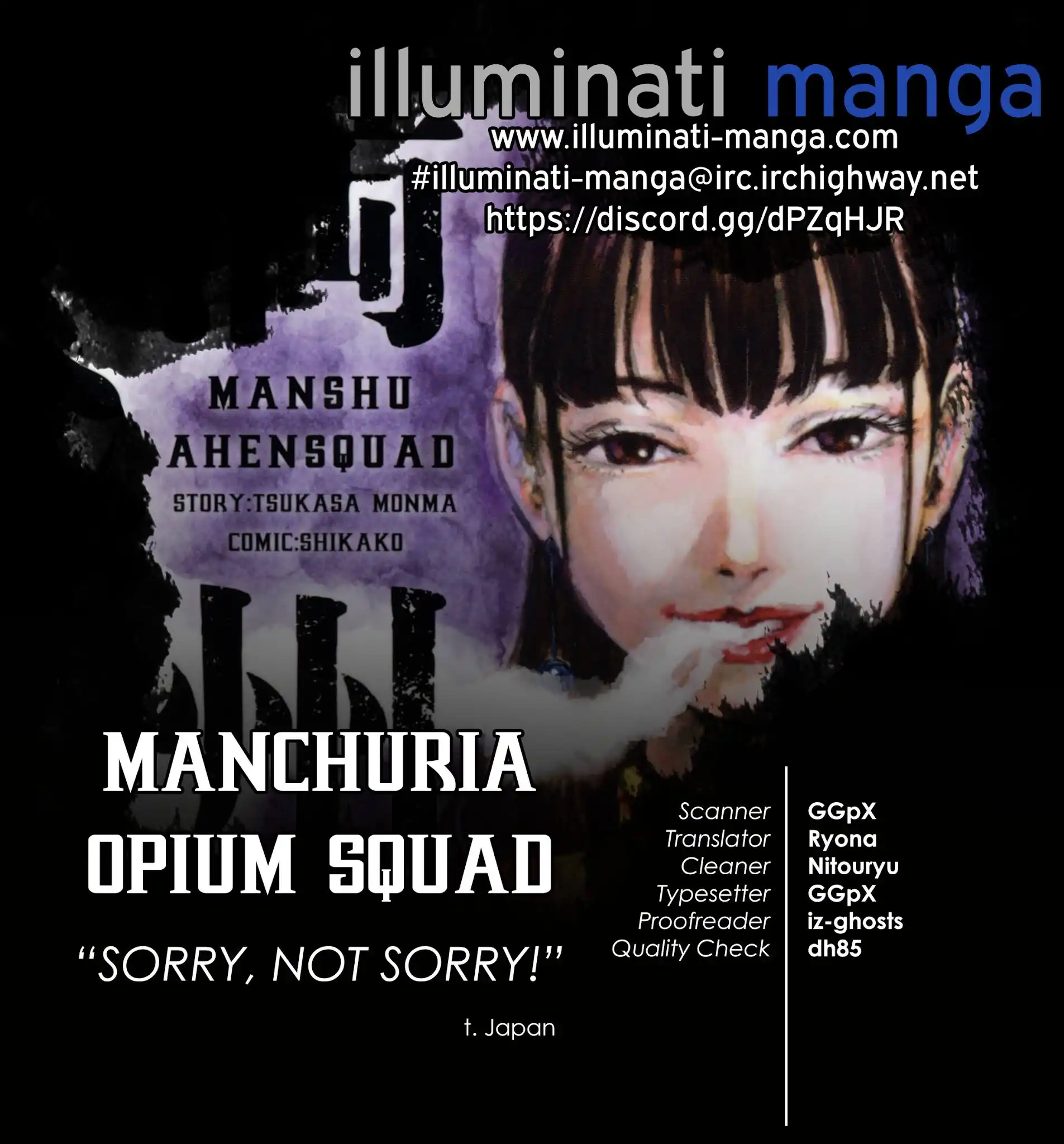 Manchuria Opium Squad Chapter 4 17